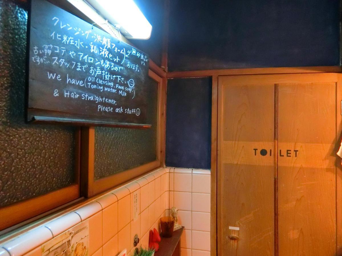 Guest House Futareno Yokohama  Exterior photo